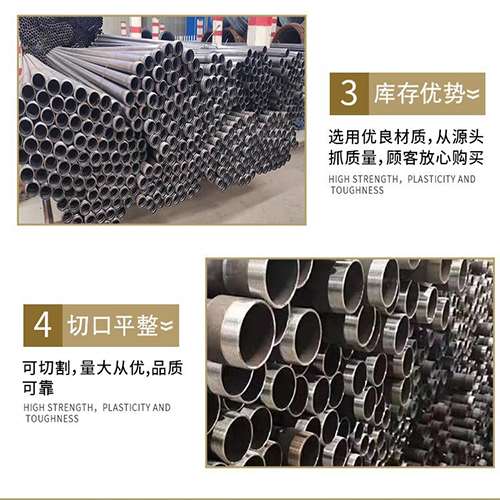 阳东声测管用于灌浆和工程施工的注意事项