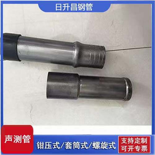 阳东声测管检测前准备工作有哪些