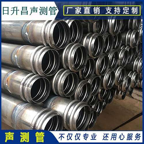 阳东声测管规格型号有哪几种